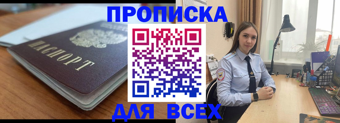 регистрация в Вязниках