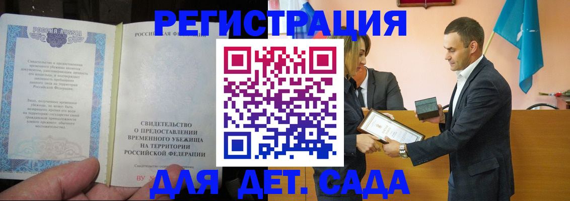 прописка в квартире в Вязниках