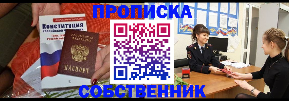найти адрес прописки в Вязниках