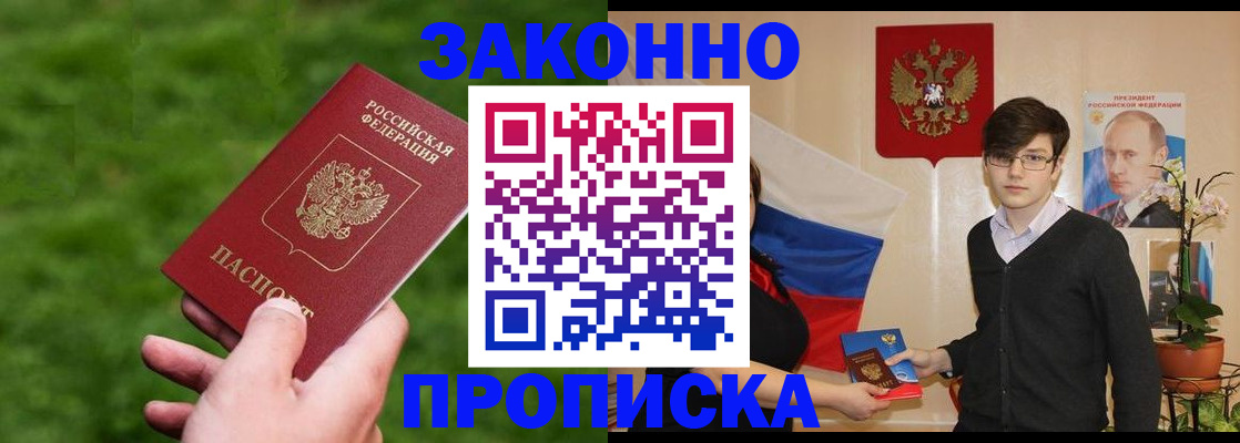 найти адрес прописки в Вязниках