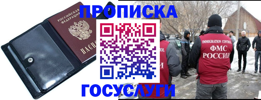 регистрация в Вязниках