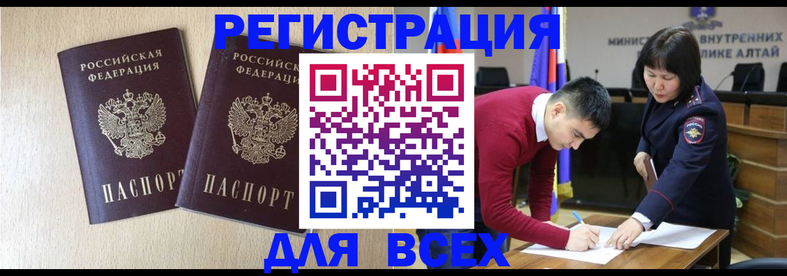 прописка поиск в Вязниках